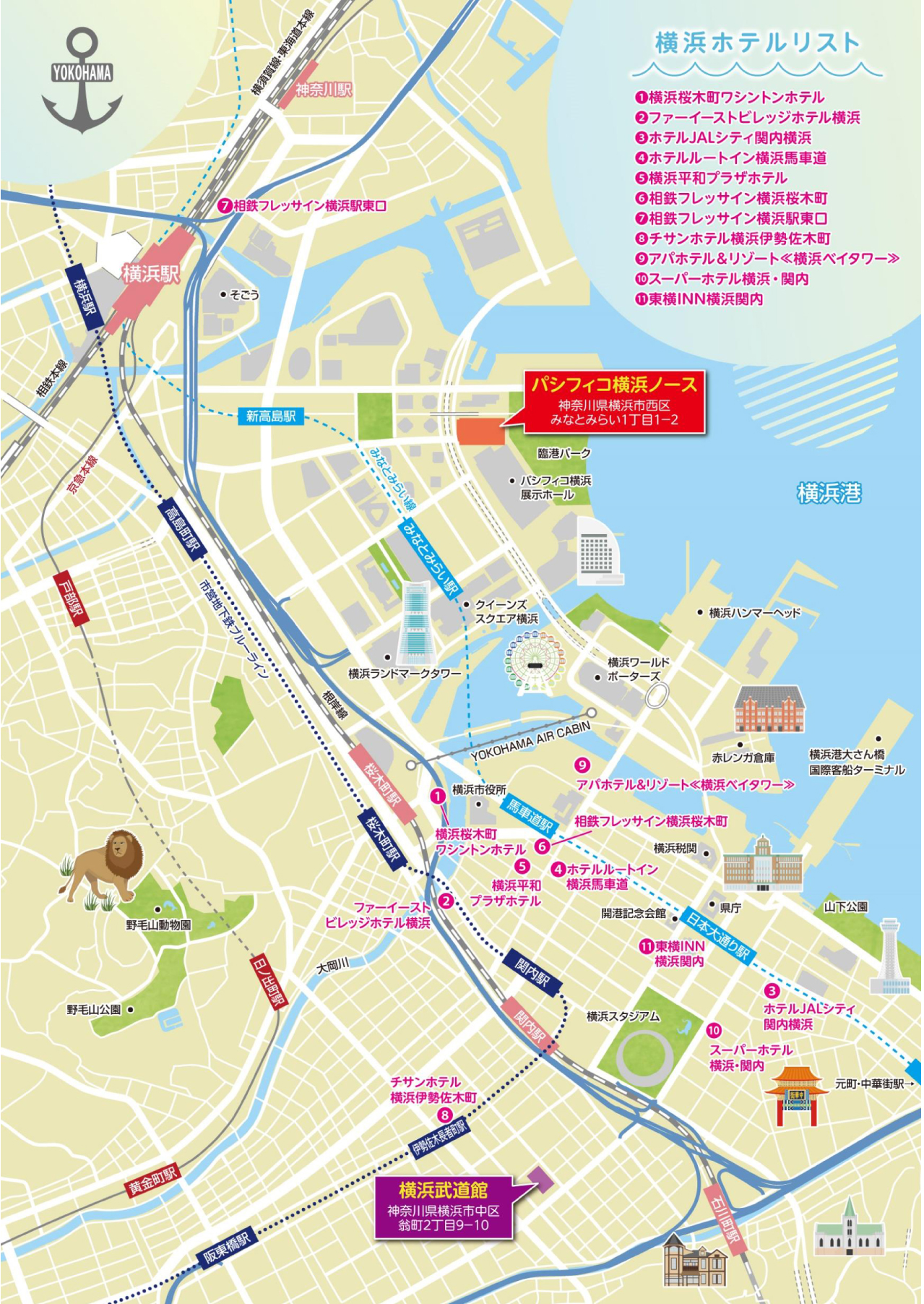 大会会場・宿泊施設マップ